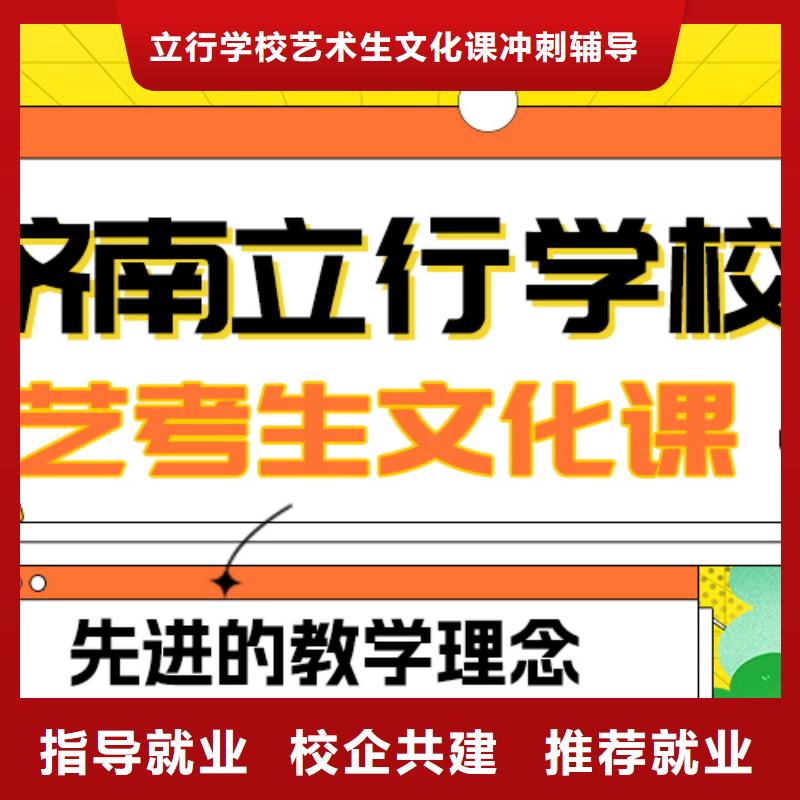 艺考文化课补习美术艺考全程实操