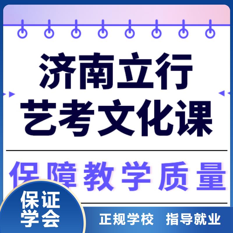 艺术生文化课高三封闭式复读学校技能+学历