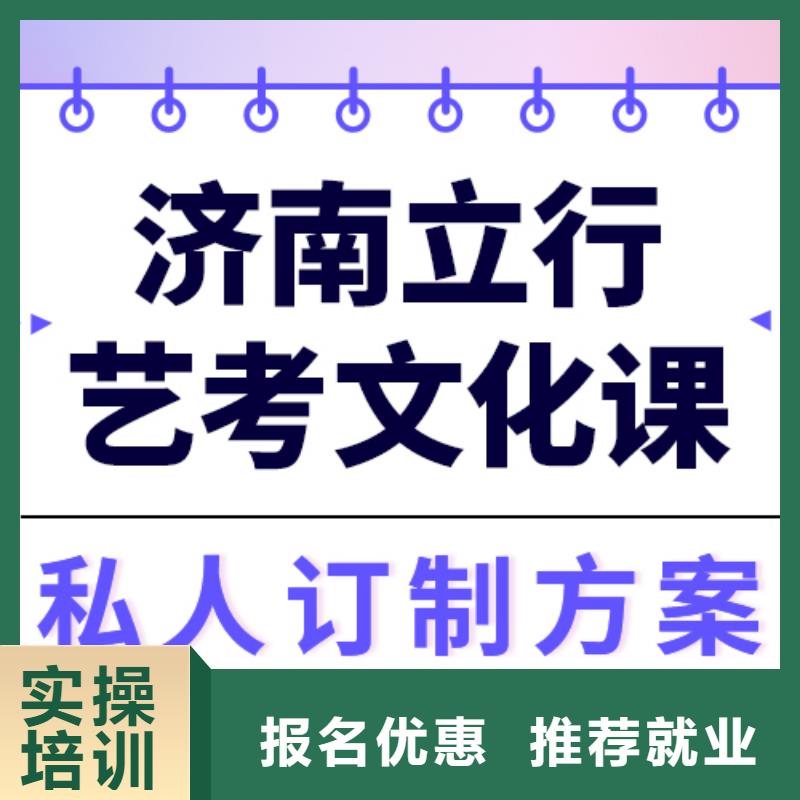 艺术生文化课_高考数学辅导师资力量强