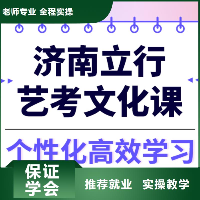 
艺考文化课补习班
排行
学费
学费高吗？基础差，
