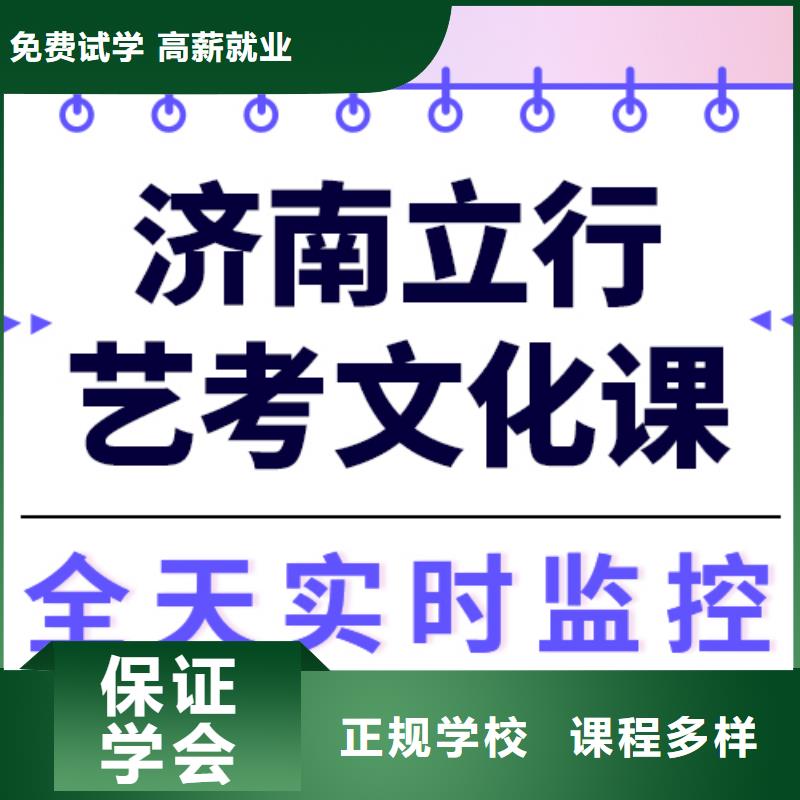 艺考生文化课提分快吗？
数学基础差，
