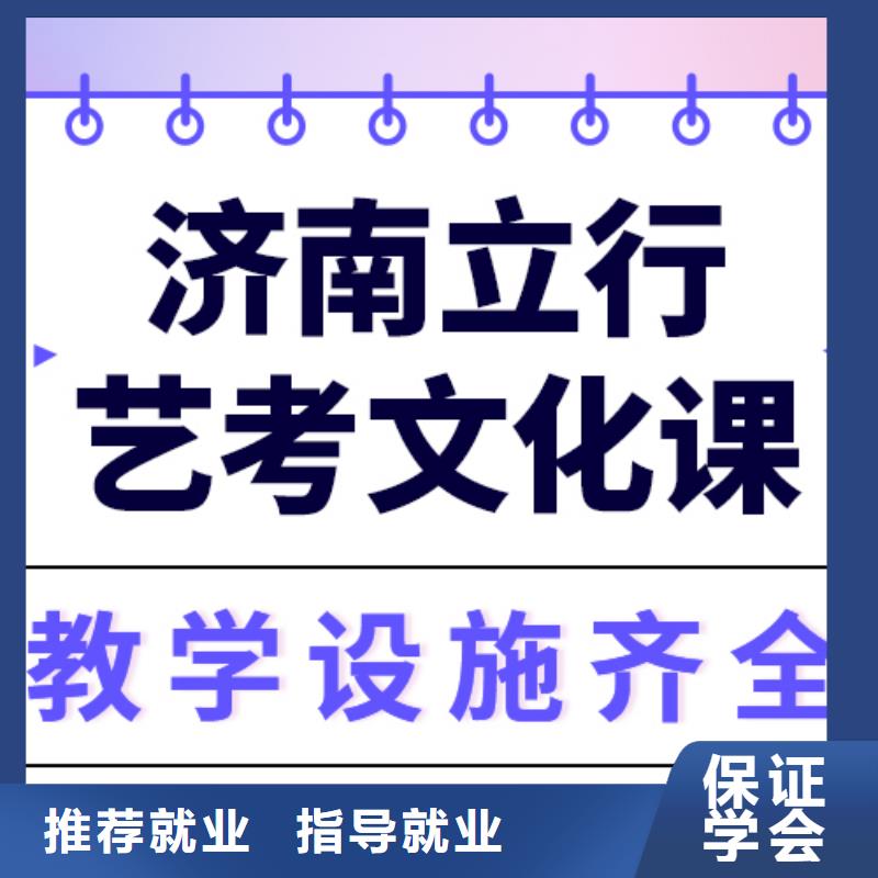 
艺考文化课补习班

谁家好？
理科基础差，