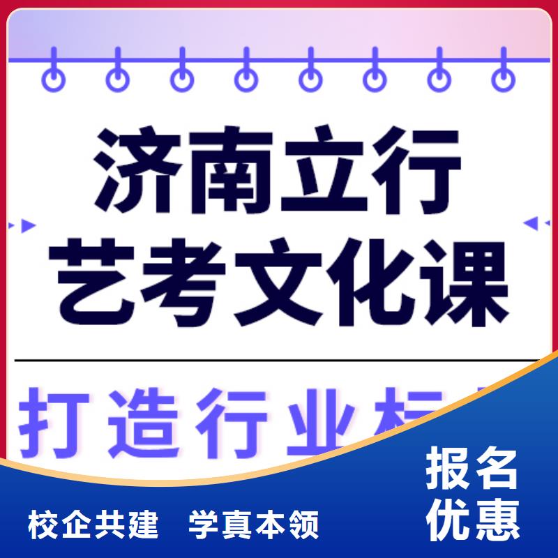 艺考生文化课排行
学费
学费高吗？基础差，
