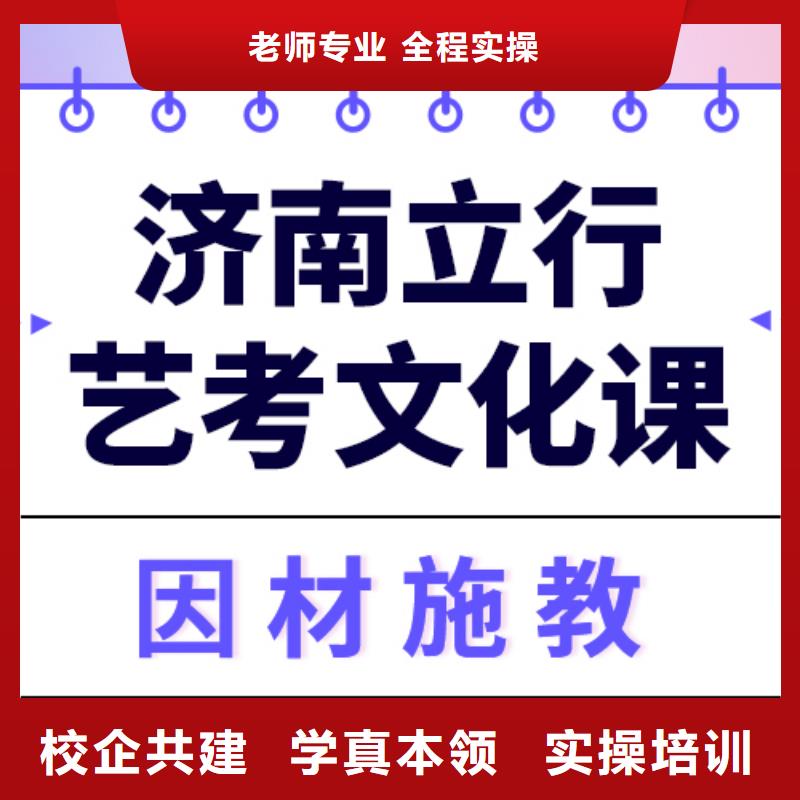 
艺考文化课补习班

谁家好？
数学基础差，
