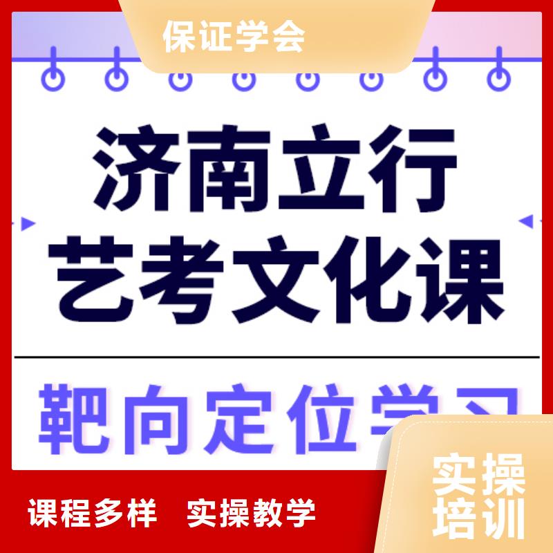 县
艺考文化课补习班
好提分吗？

文科基础差，