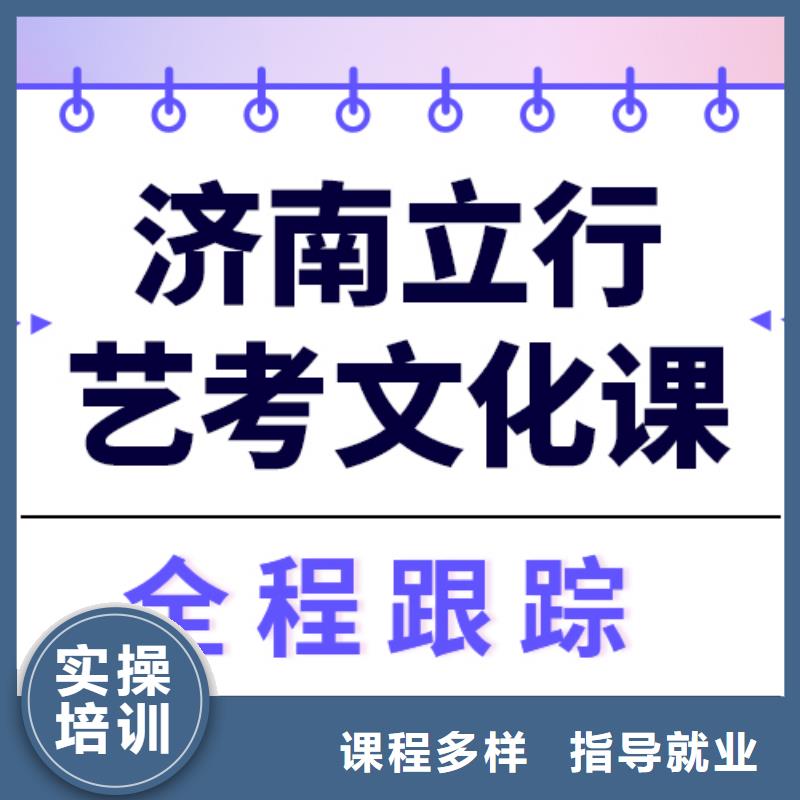 艺考文化课补习排行
学费
学费高吗？理科基础差，