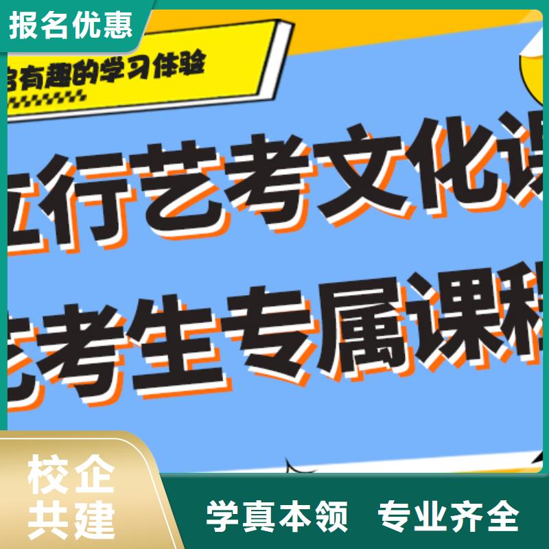 艺考文化课补习
哪一个好？理科基础差，