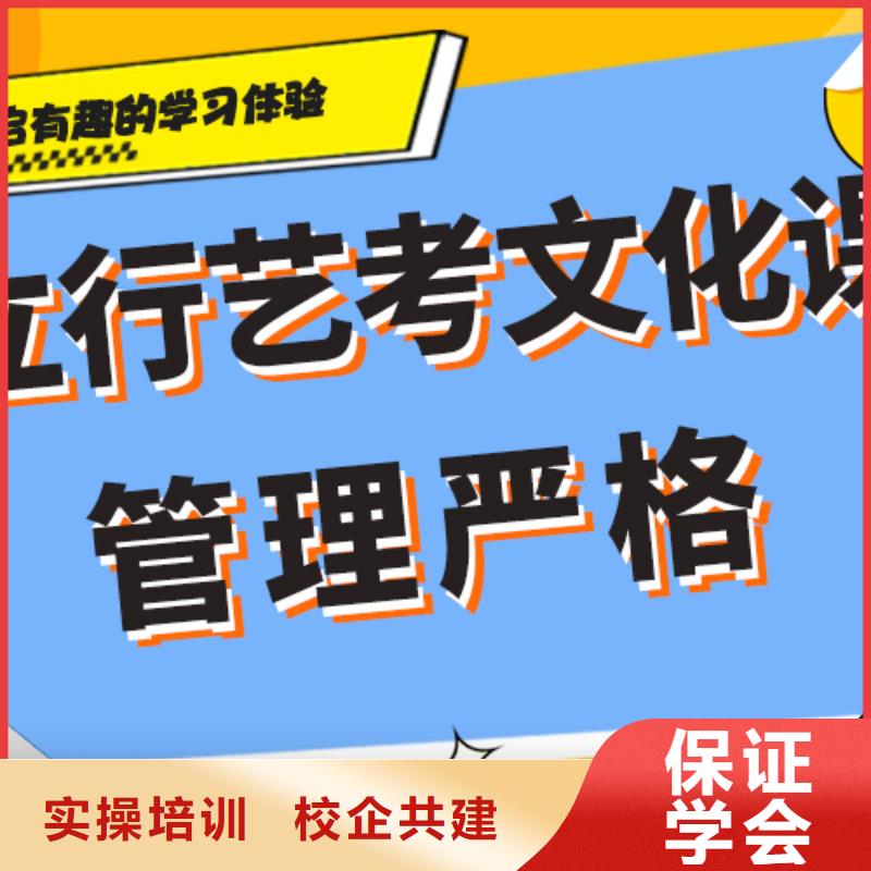 艺考生文化课
谁家好？

文科基础差，