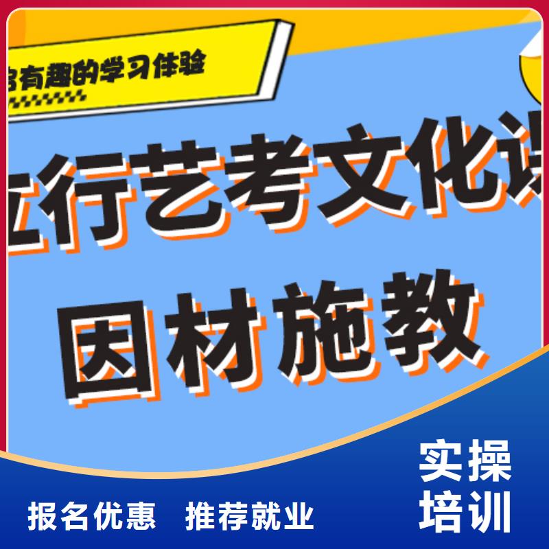 艺考文化课补习排行
学费
学费高吗？理科基础差，