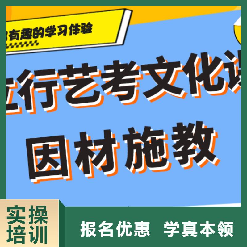 艺考文化课补习机构

咋样？
基础差，
