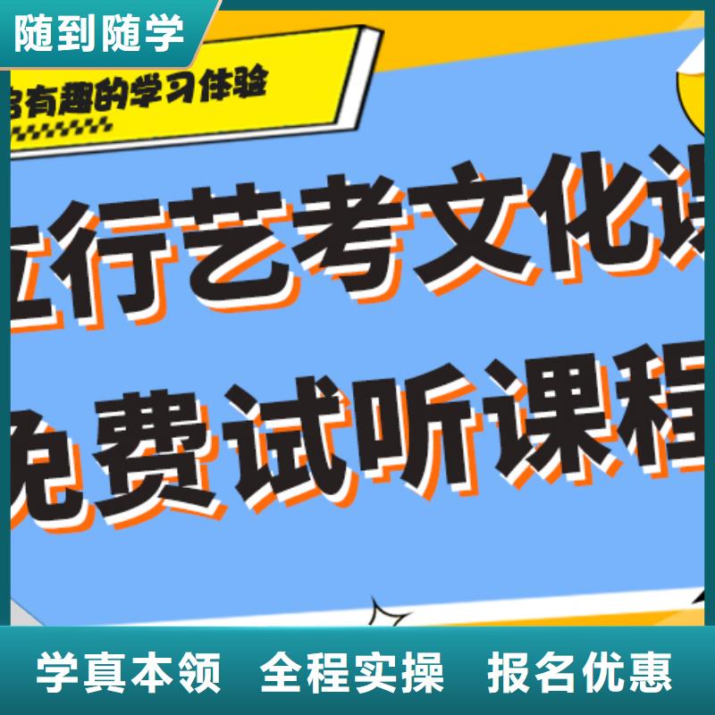 艺术生文化课复读班实操培训