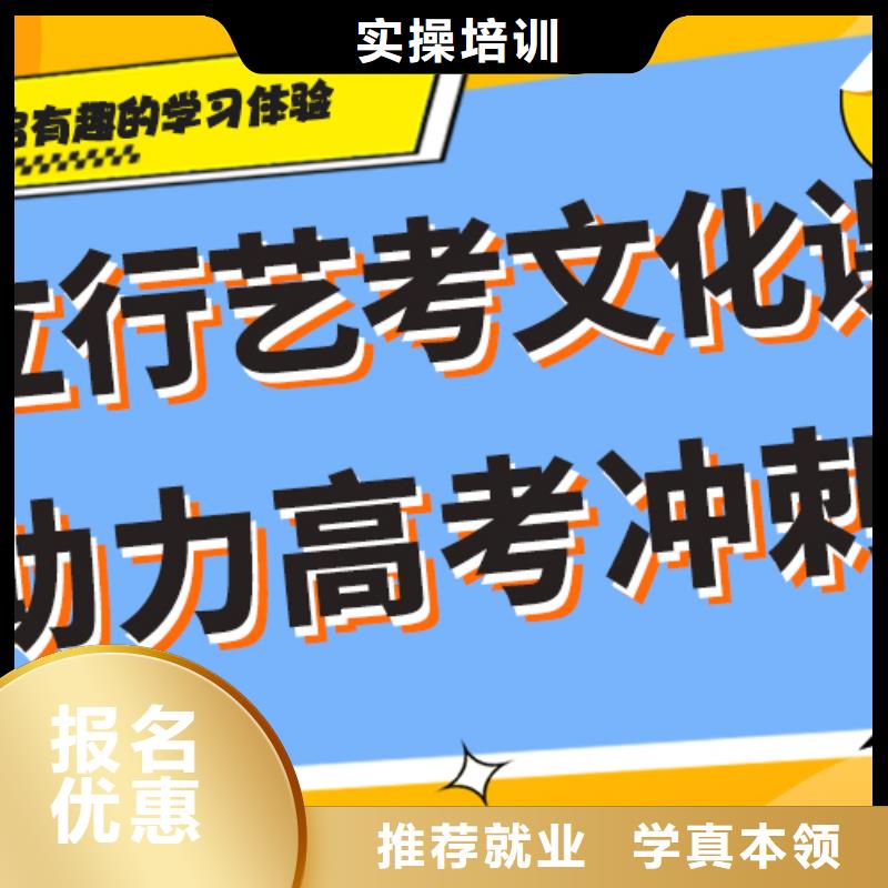 艺考文化课

谁家好？
基础差，
