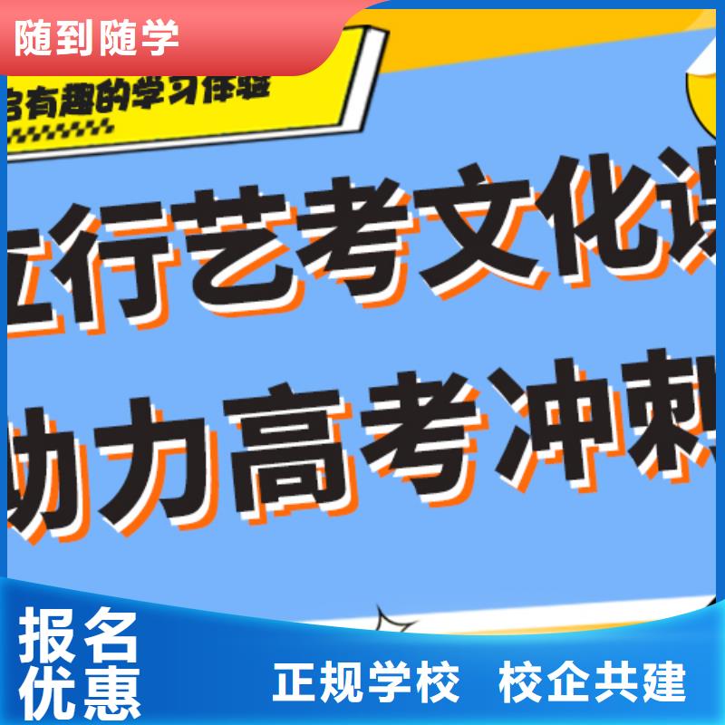 艺考文化课补习排行
学费
学费高吗？理科基础差，