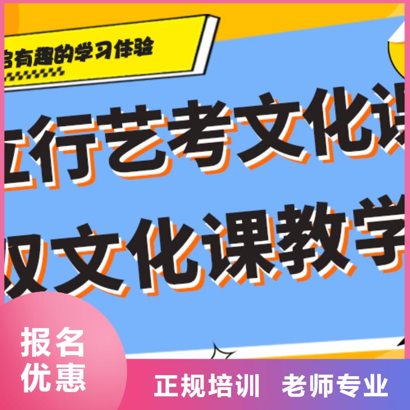 县
艺考生文化课冲刺
哪家好？
文科基础差，