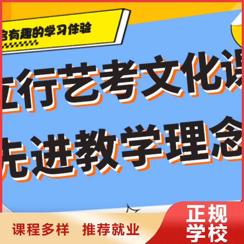 艺术生文化课,高中英语补习理论+实操