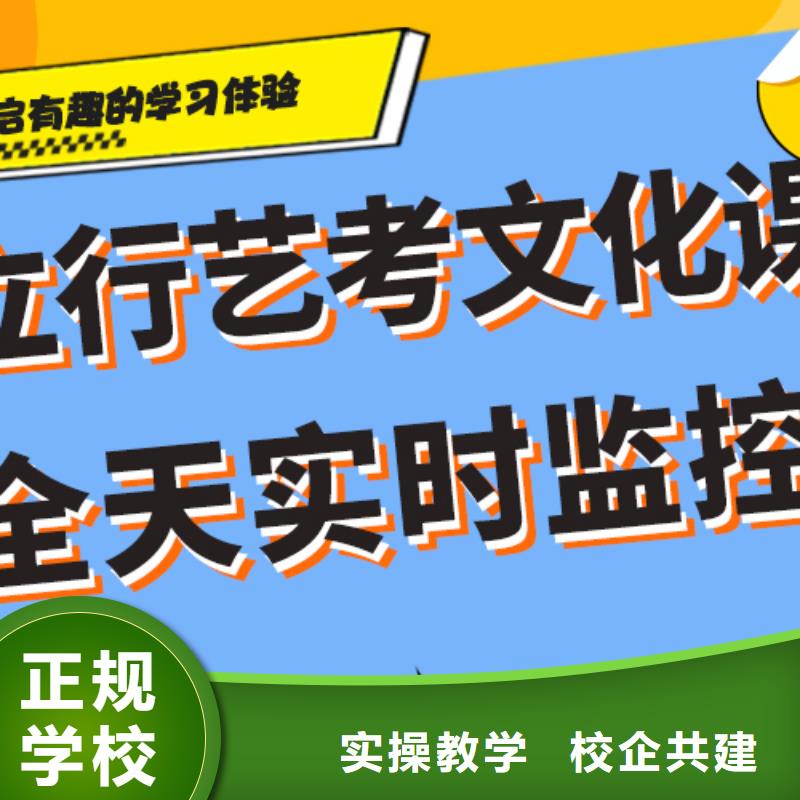 县艺考生文化课集训班
排行
学费
学费高吗？基础差，
