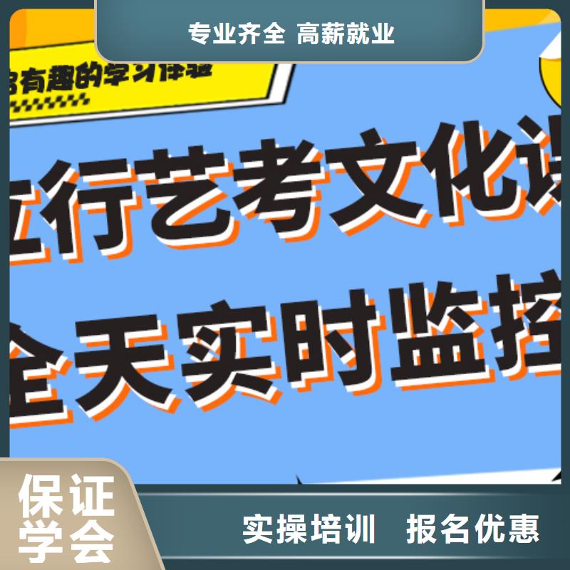 艺考文化课补习
哪一个好？理科基础差，