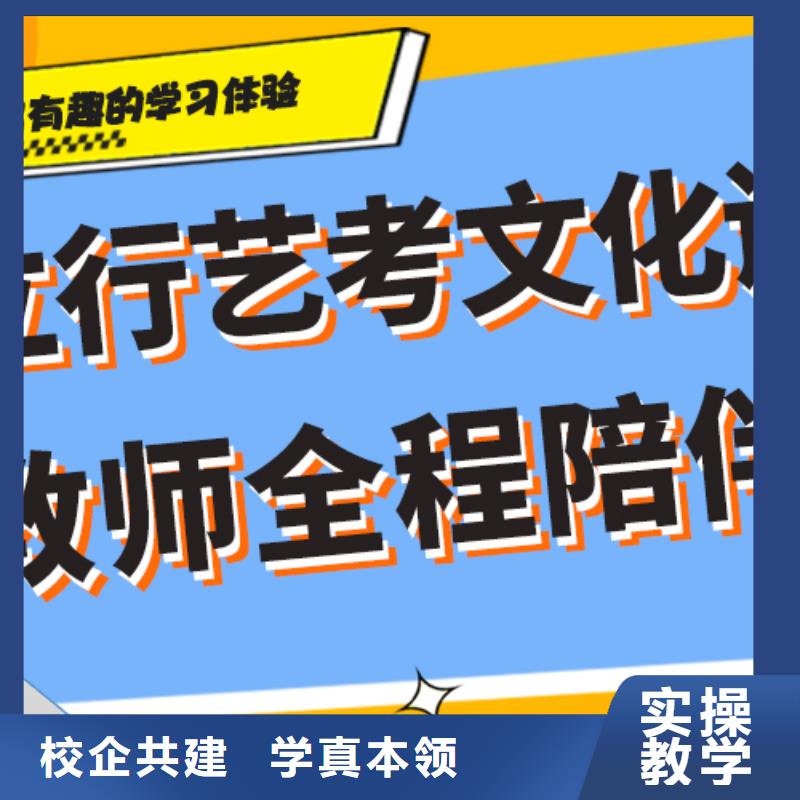 县
艺考文化课集训排行
学费
学费高吗？基础差，
