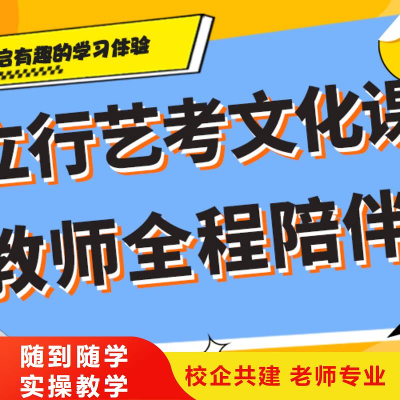 
艺考生文化课冲刺学校

哪一个好？
文科基础差，