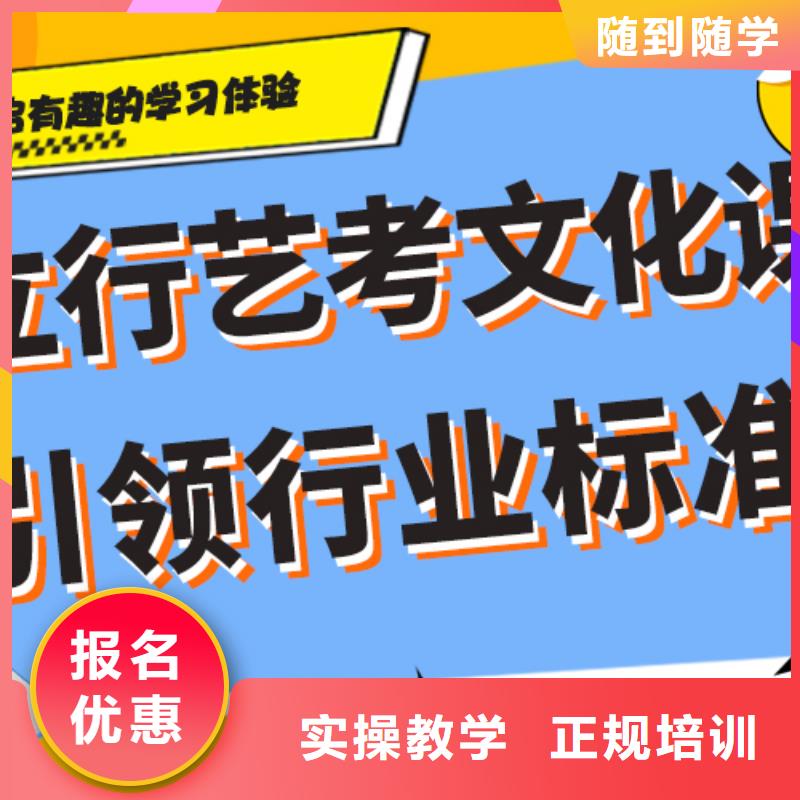 艺考文化课补习机构

咋样？
基础差，
