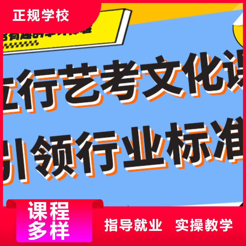 
艺考文化课集训班

谁家好？
基础差，
