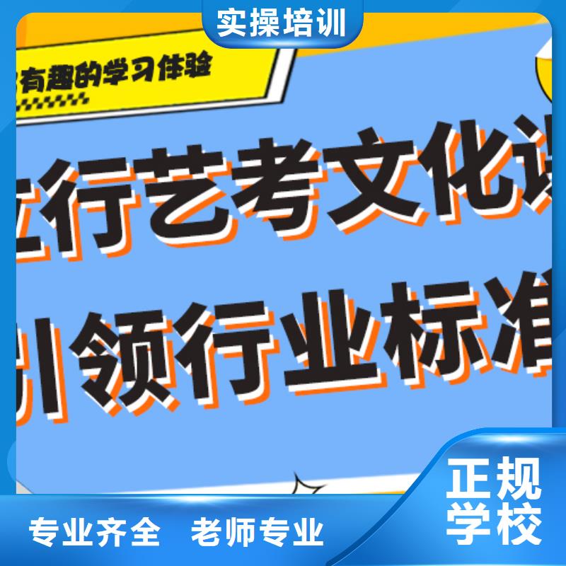 艺考文化课补习学校哪个好？理科基础差，