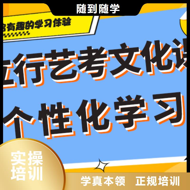 县
艺考文化课集训排行
学费
学费高吗？基础差，
