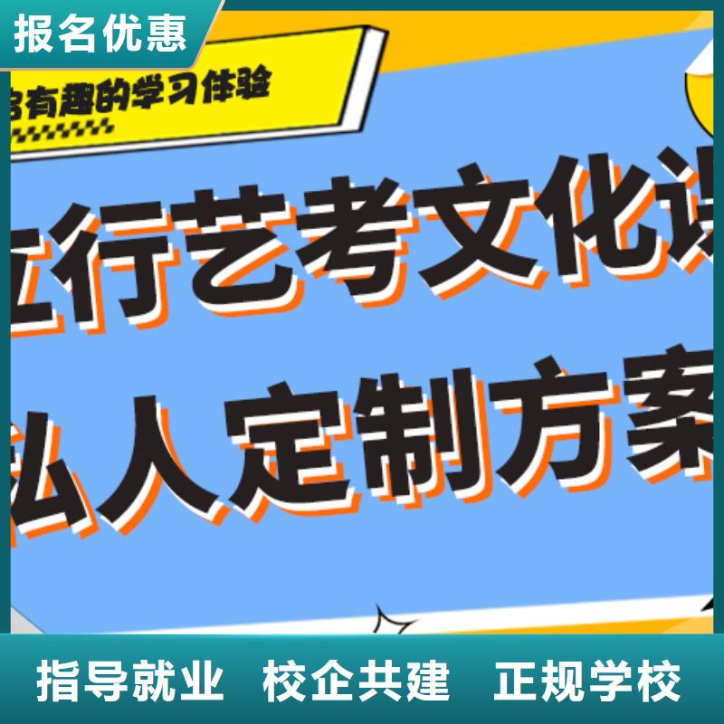 县艺考文化课

谁家好？
数学基础差，
