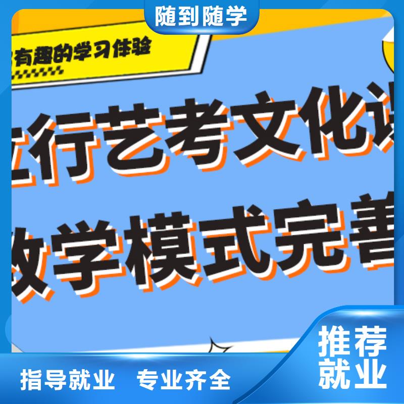 艺考文化课补习排行
学费
学费高吗？理科基础差，