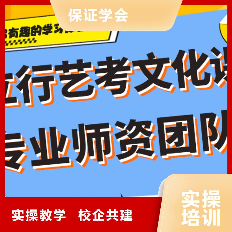 艺考文化课补习排行
学费
学费高吗？
文科基础差，