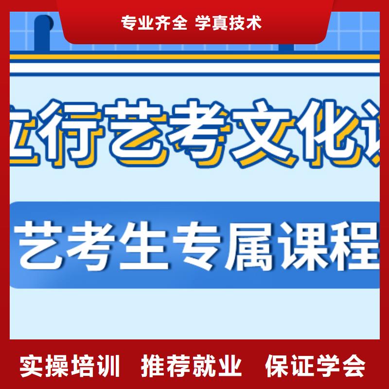 县
艺考文化课集训班
提分快吗？
数学基础差，
