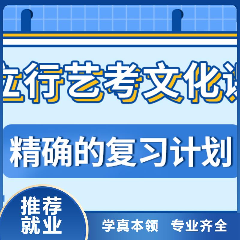 县艺考文化课补习学校
谁家好？
数学基础差，
