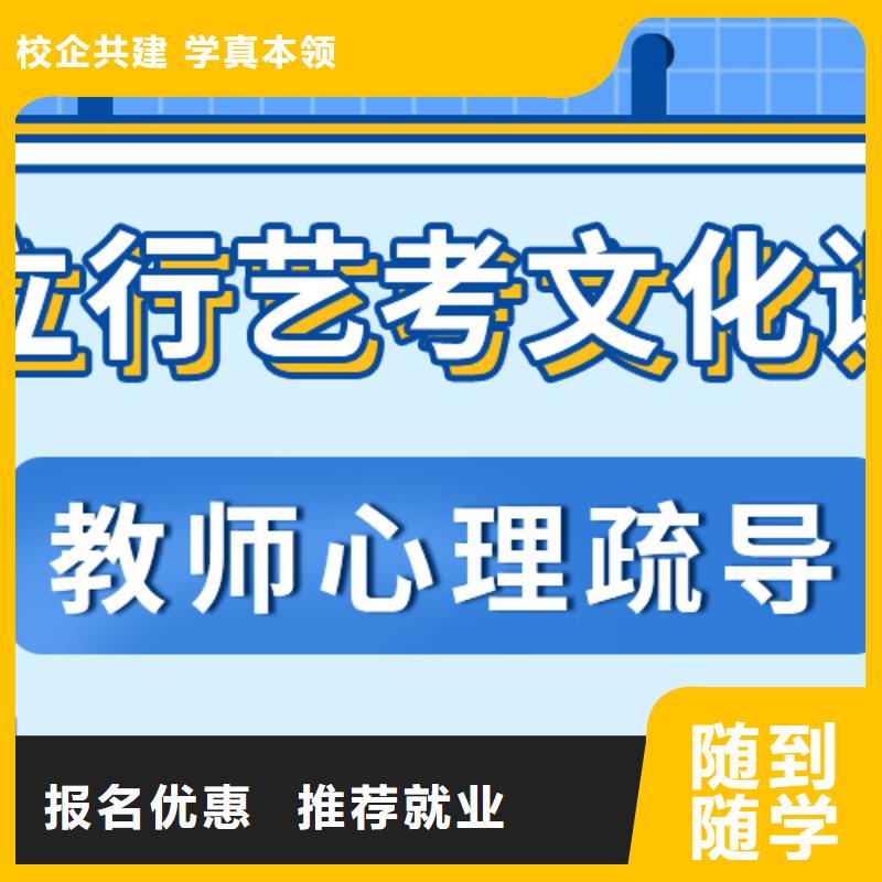 艺考文化课补习机构

咋样？
基础差，
