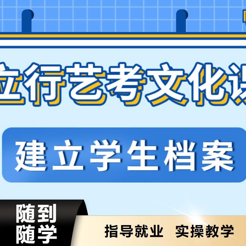 
艺考文化课集训班

谁家好？
数学基础差，
