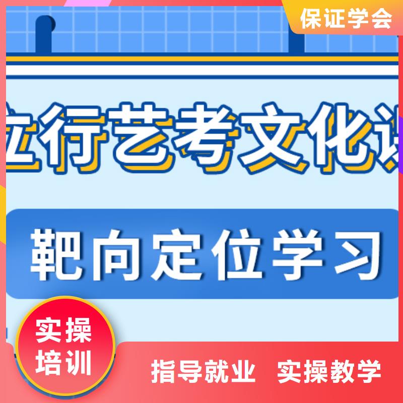 县
艺考生文化课冲刺学校
怎么样？数学基础差，
