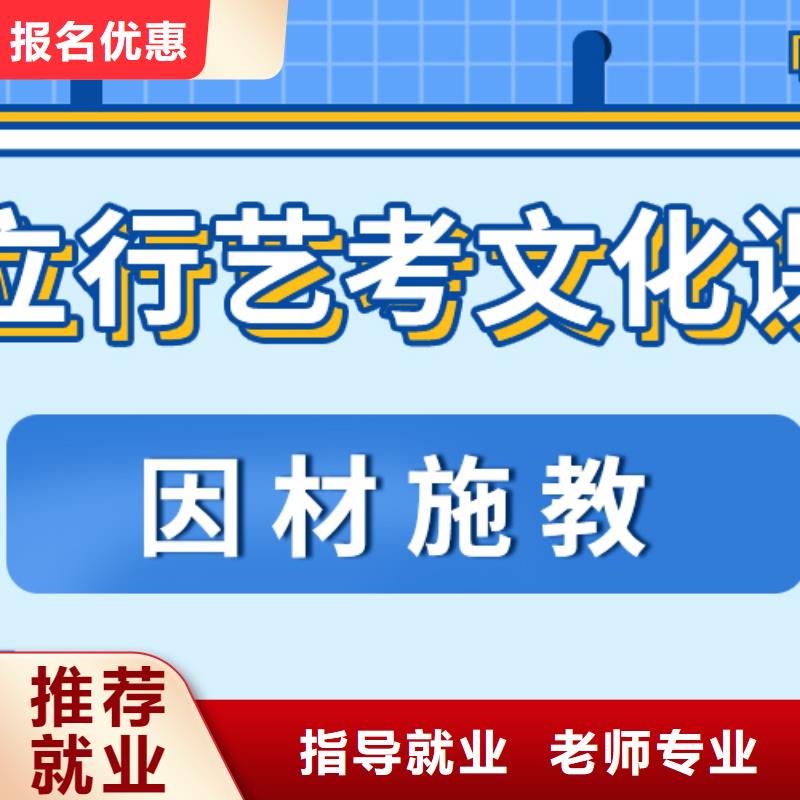 艺考生文化课集训班

谁家好？
基础差，
