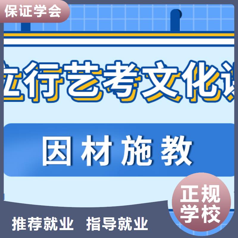 县
艺考文化课集训排行
学费
学费高吗？基础差，
