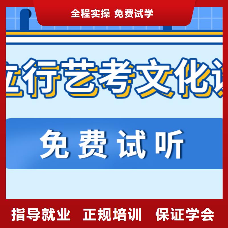 
艺考文化课补习班

谁家好？

文科基础差，