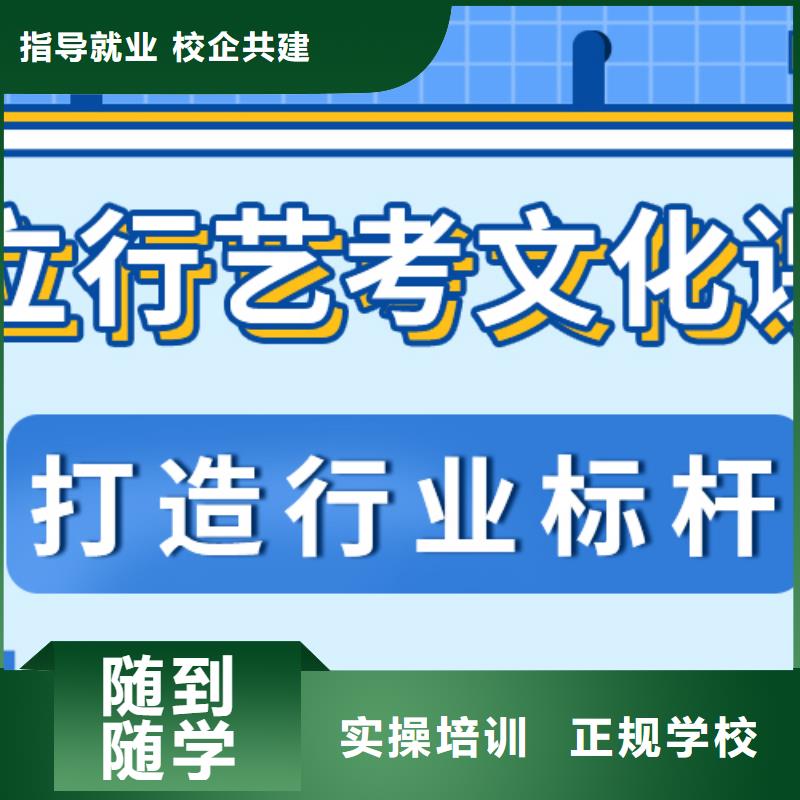 艺考文化课补习
哪一个好？理科基础差，