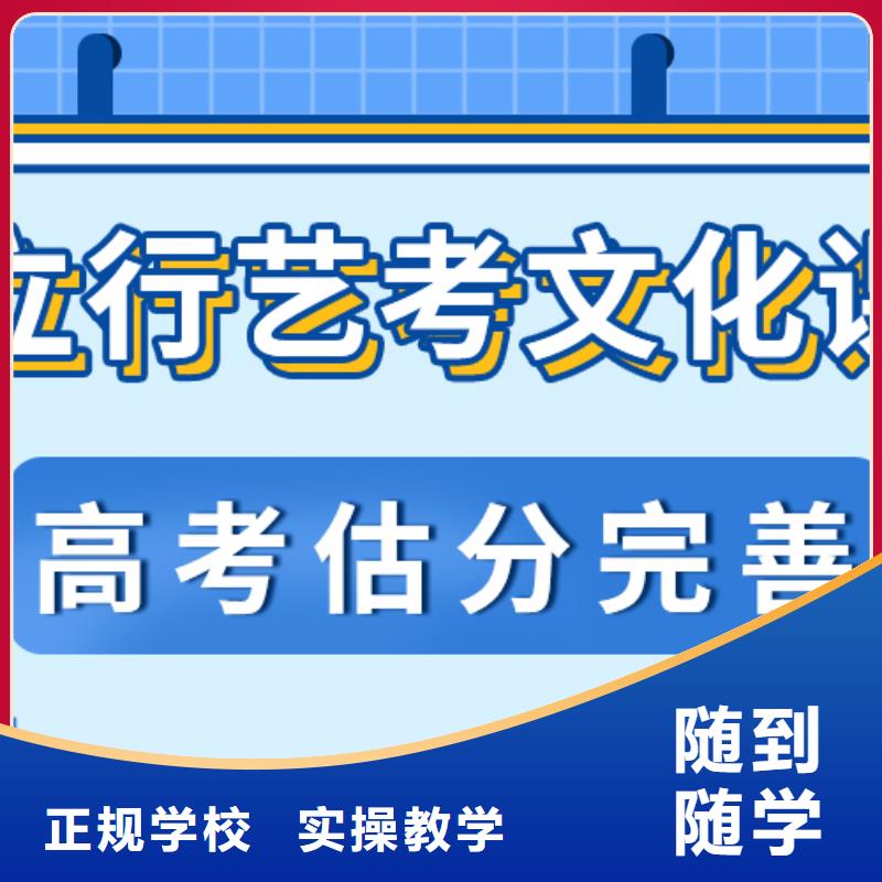 
艺考文化课补习班

谁家好？
数学基础差，
