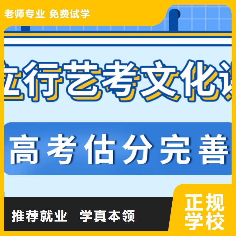 县
艺考文化课集训班
提分快吗？
数学基础差，
