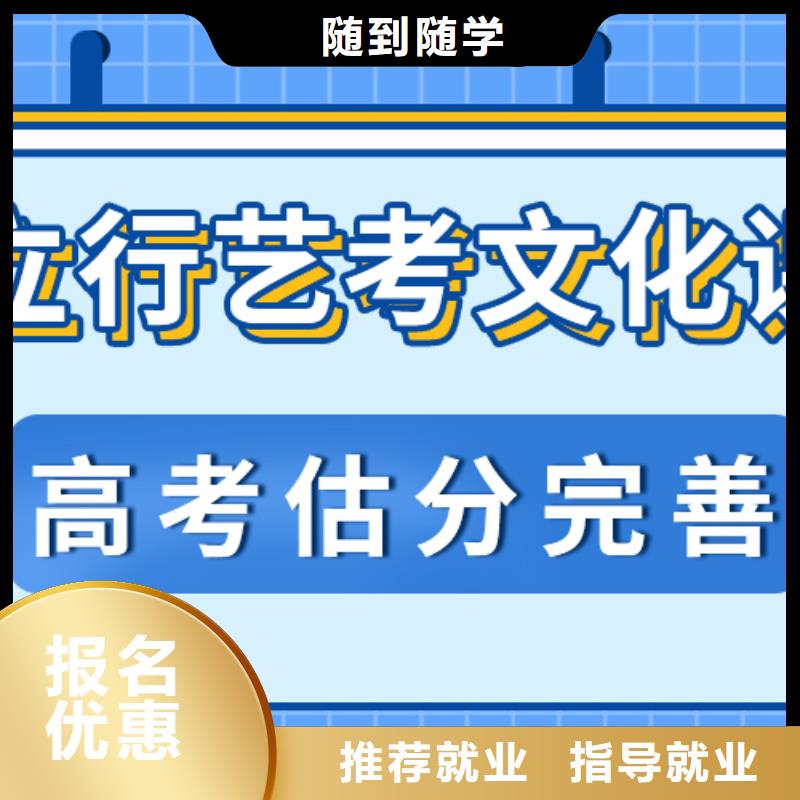 艺考生文化课集训班

谁家好？
数学基础差，
