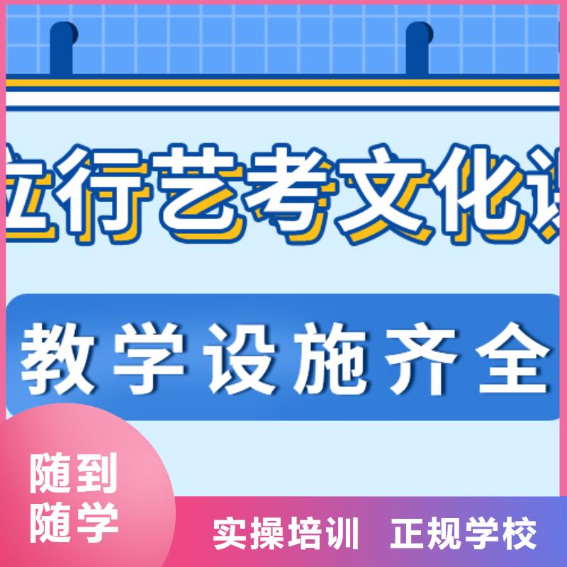 县艺考文化课补习学校
谁家好？
数学基础差，
