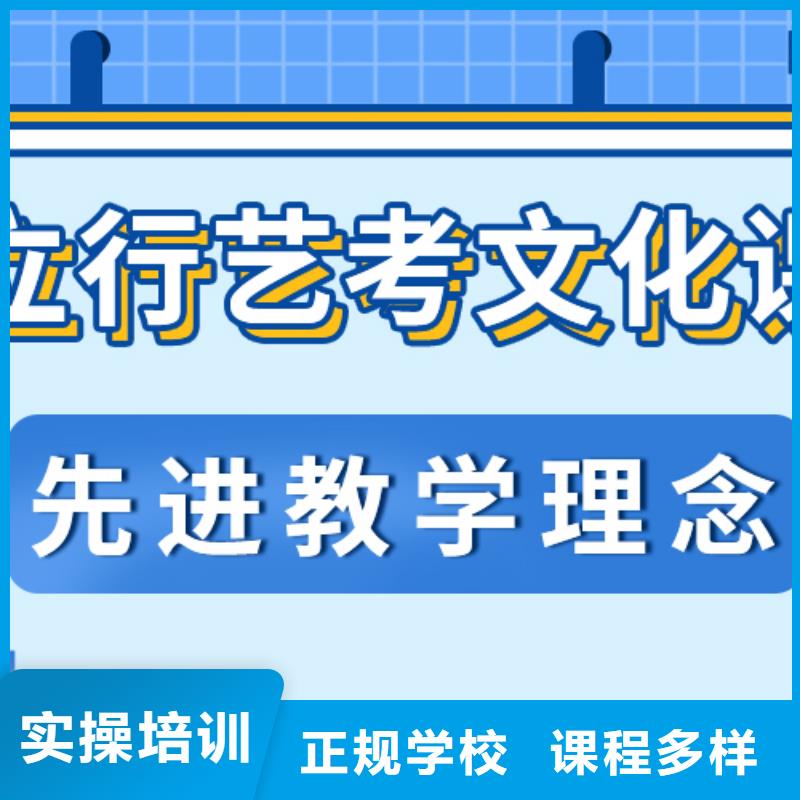 艺考生文化课
谁家好？
基础差，
