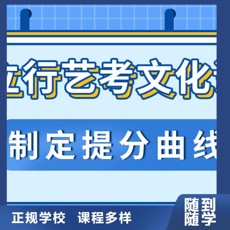 艺术生文化课_高考补习学校保证学会