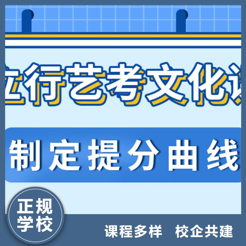 艺考文化课补习排行
学费
学费高吗？
文科基础差，