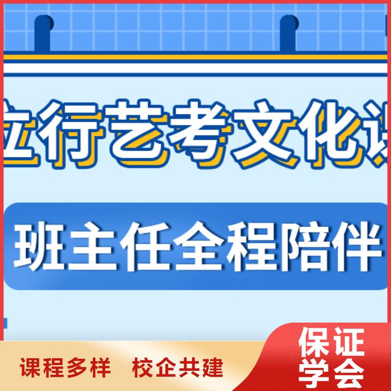 艺考生文化课集训班

谁家好？
数学基础差，
