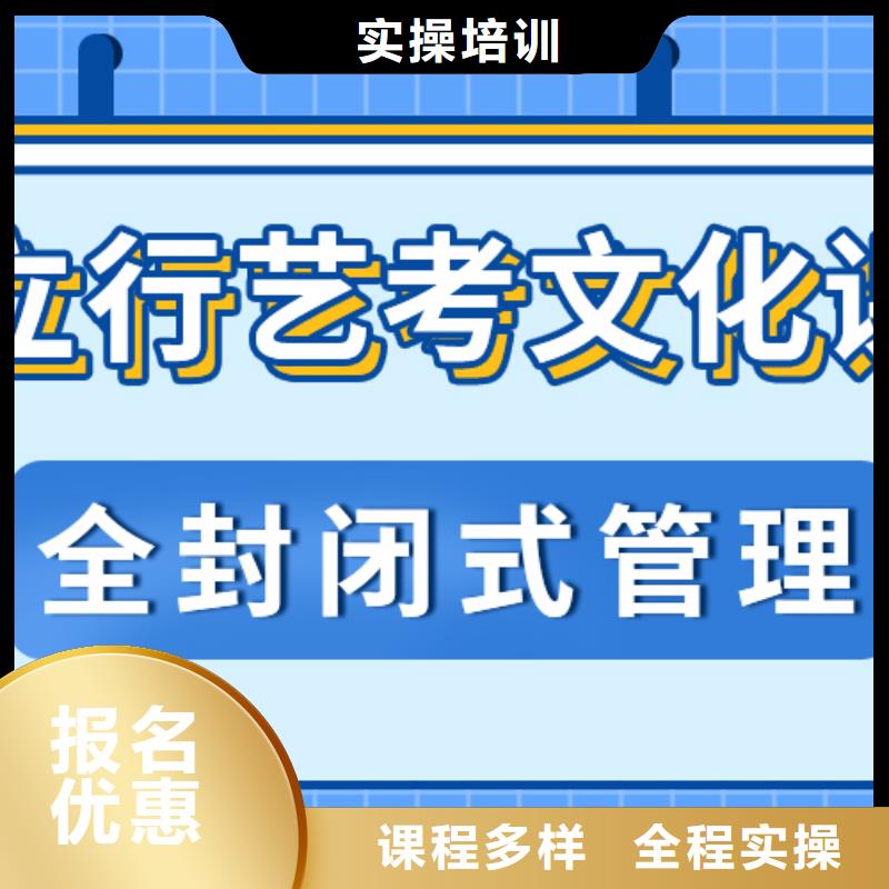 
艺考文化课补习班

谁家好？
数学基础差，
