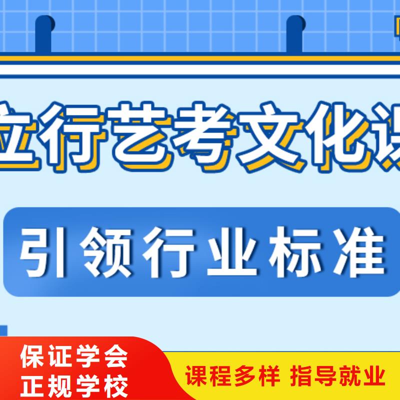 艺考文化课补习机构

咋样？
基础差，
