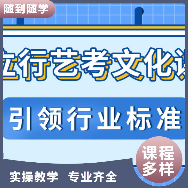 艺术生文化课高考复读晚上班技能+学历